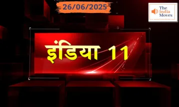 इंडिया 11 News Bulletin 26/06/2025 | The India Moves